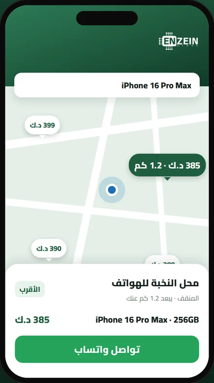 البحث والأقرب لك